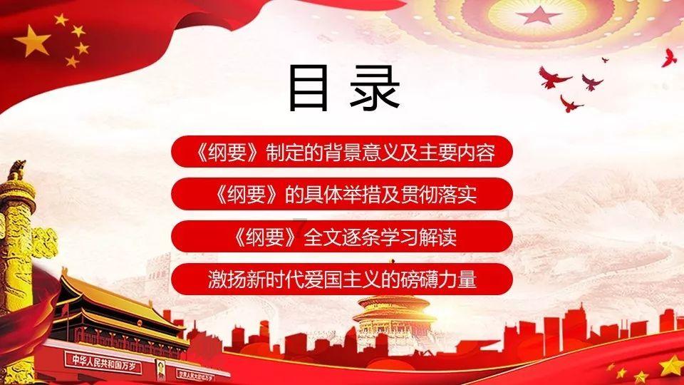 武装突袭3