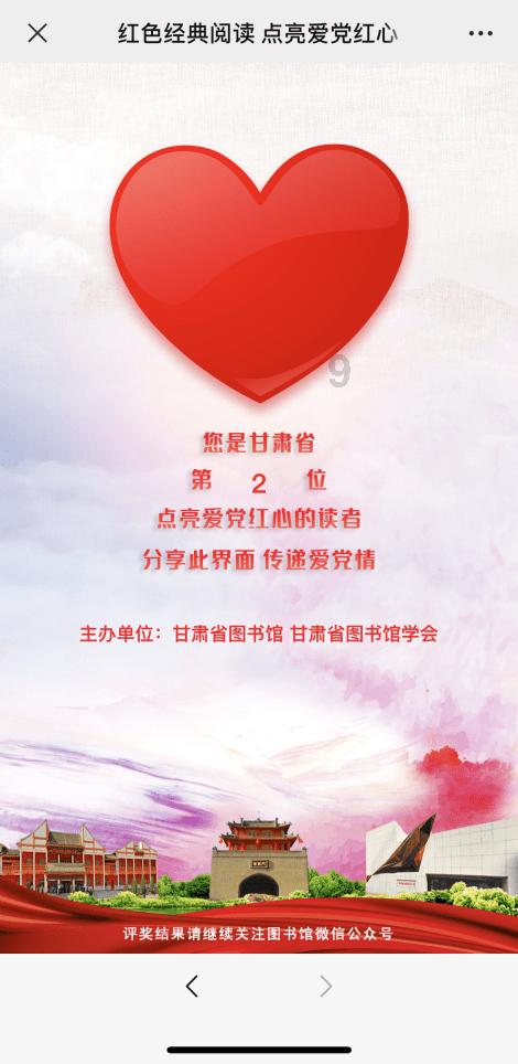 弹球大战俄罗斯方块