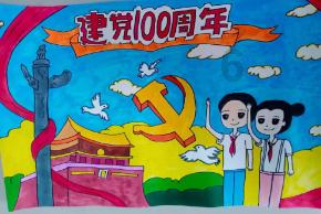 九张羊皮纸